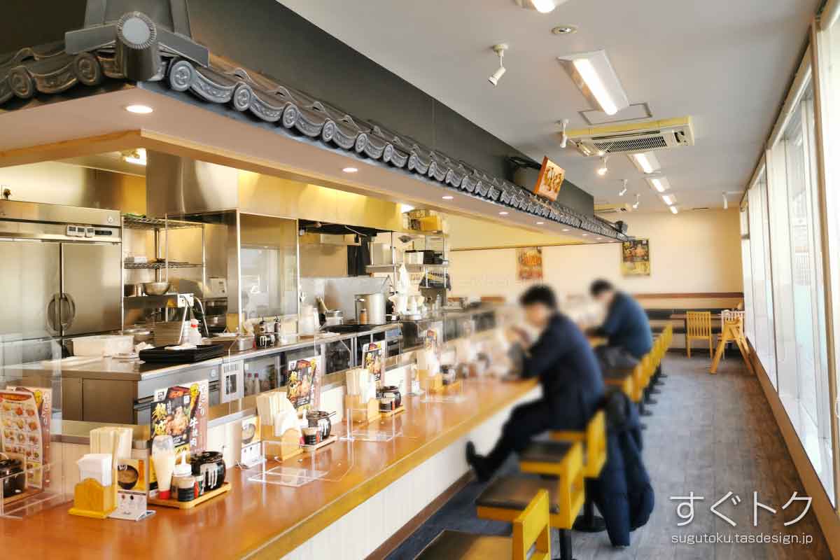 からやま 相模原店の店内