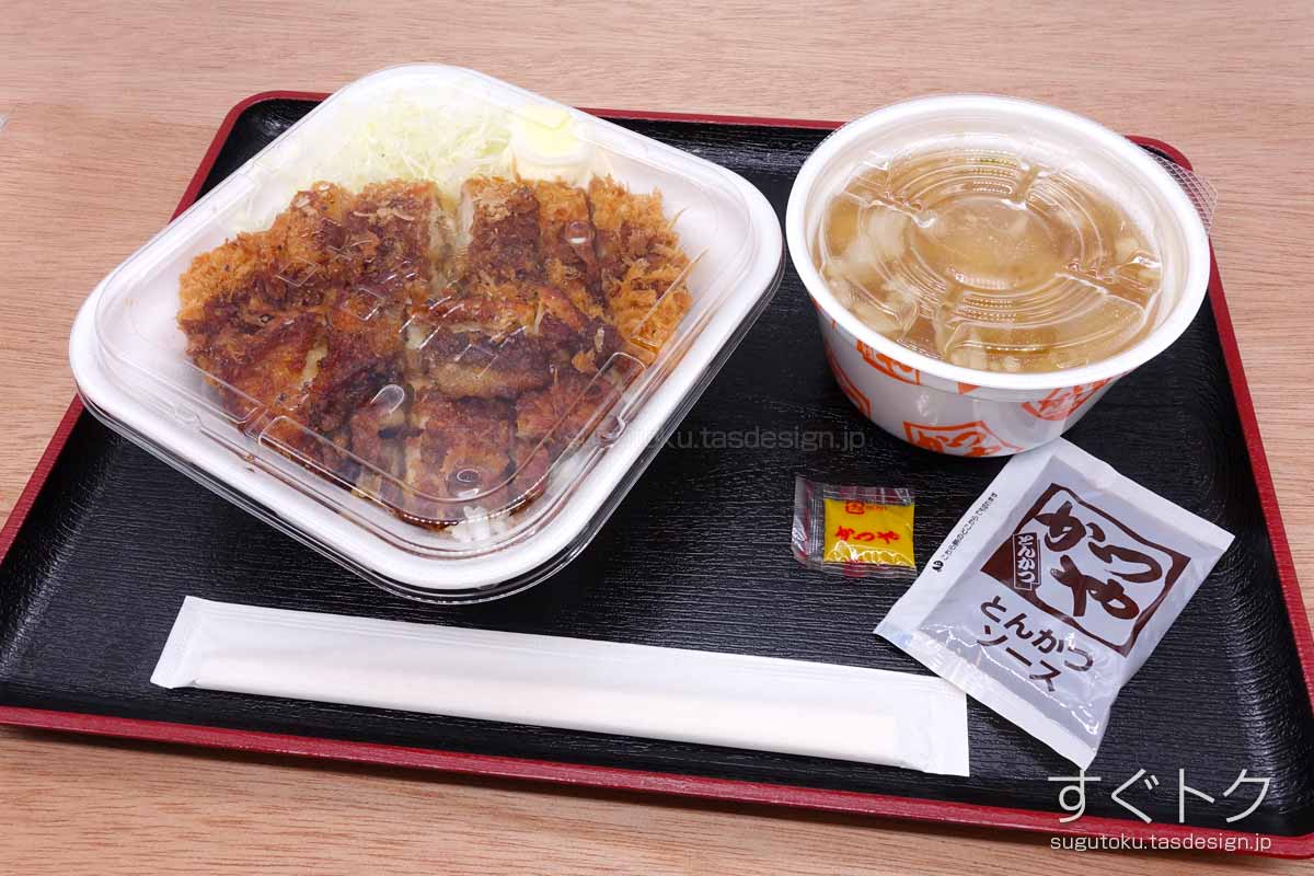 黒胡椒から揚げとチキンカツの合い盛り丼