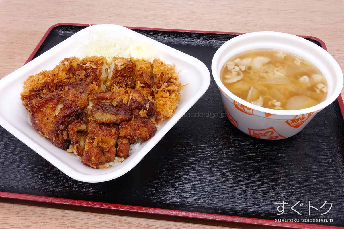 「黒胡椒から揚げとチキンカツの合い盛り丼」を開封