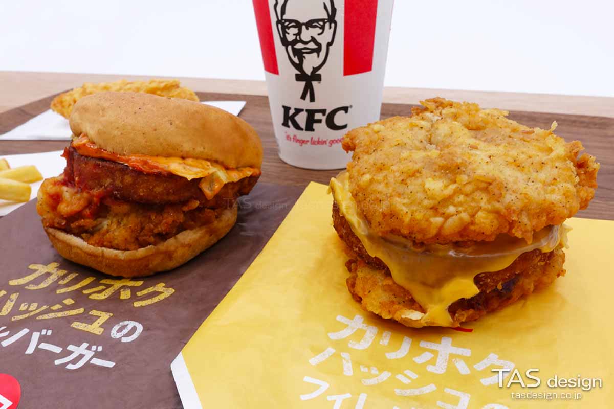 『カリホクハッシュのフィレバーガー辛口』と『カリホクハッシュのフィレバーガー凄肉』