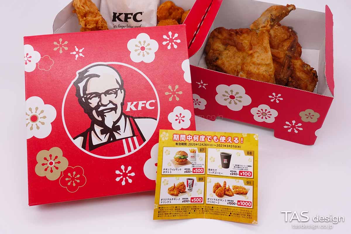 ケンタお重のクーポン