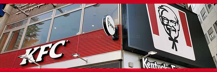 ケンタッキー 2025年12月クーポン｜鶏竜田バーガー・オリジナルチキンがお得