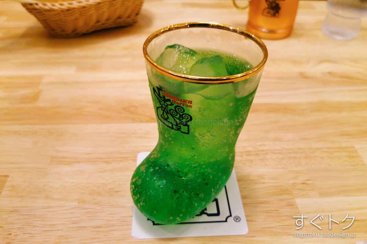 ブーツ型のメロンソーダ