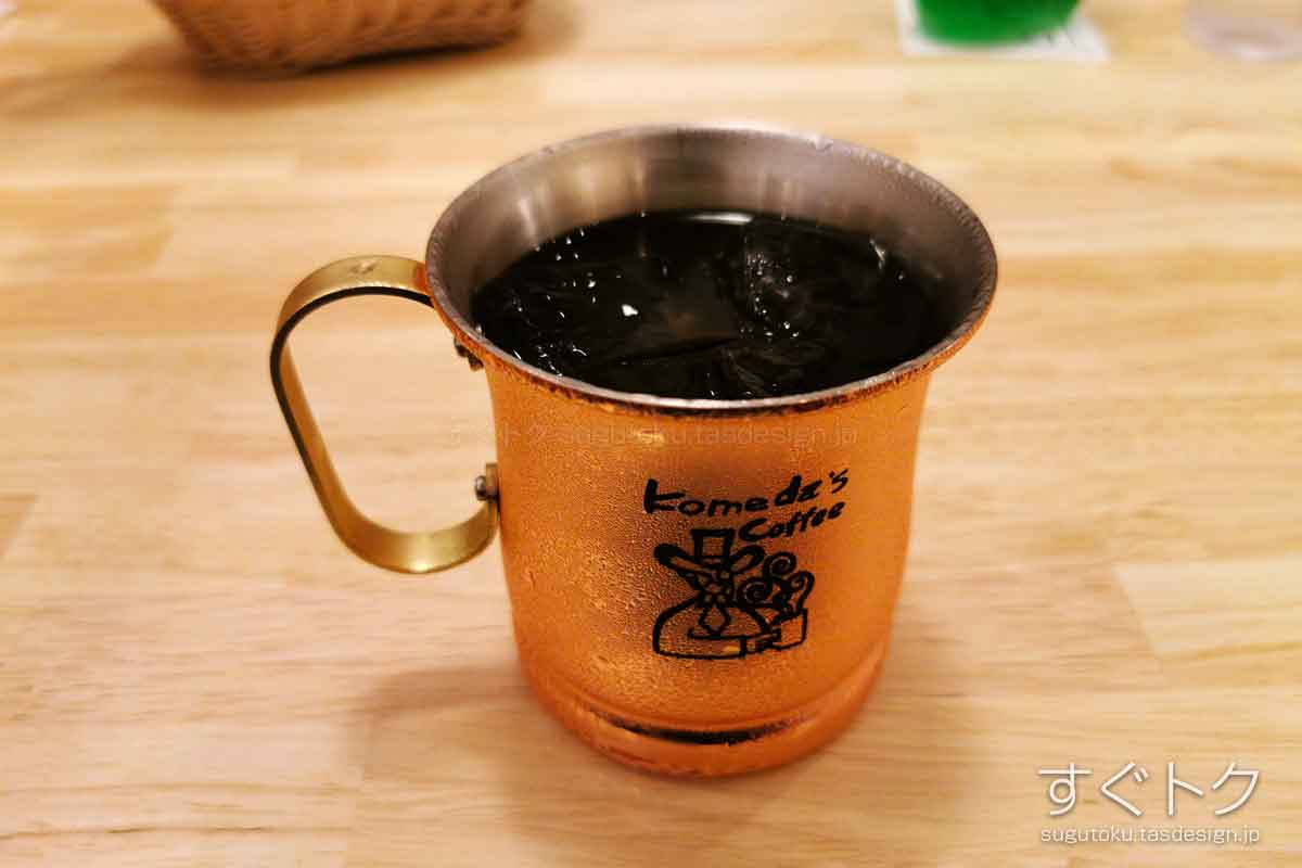 プレミアムコーヒー Sophia(ソフィア)