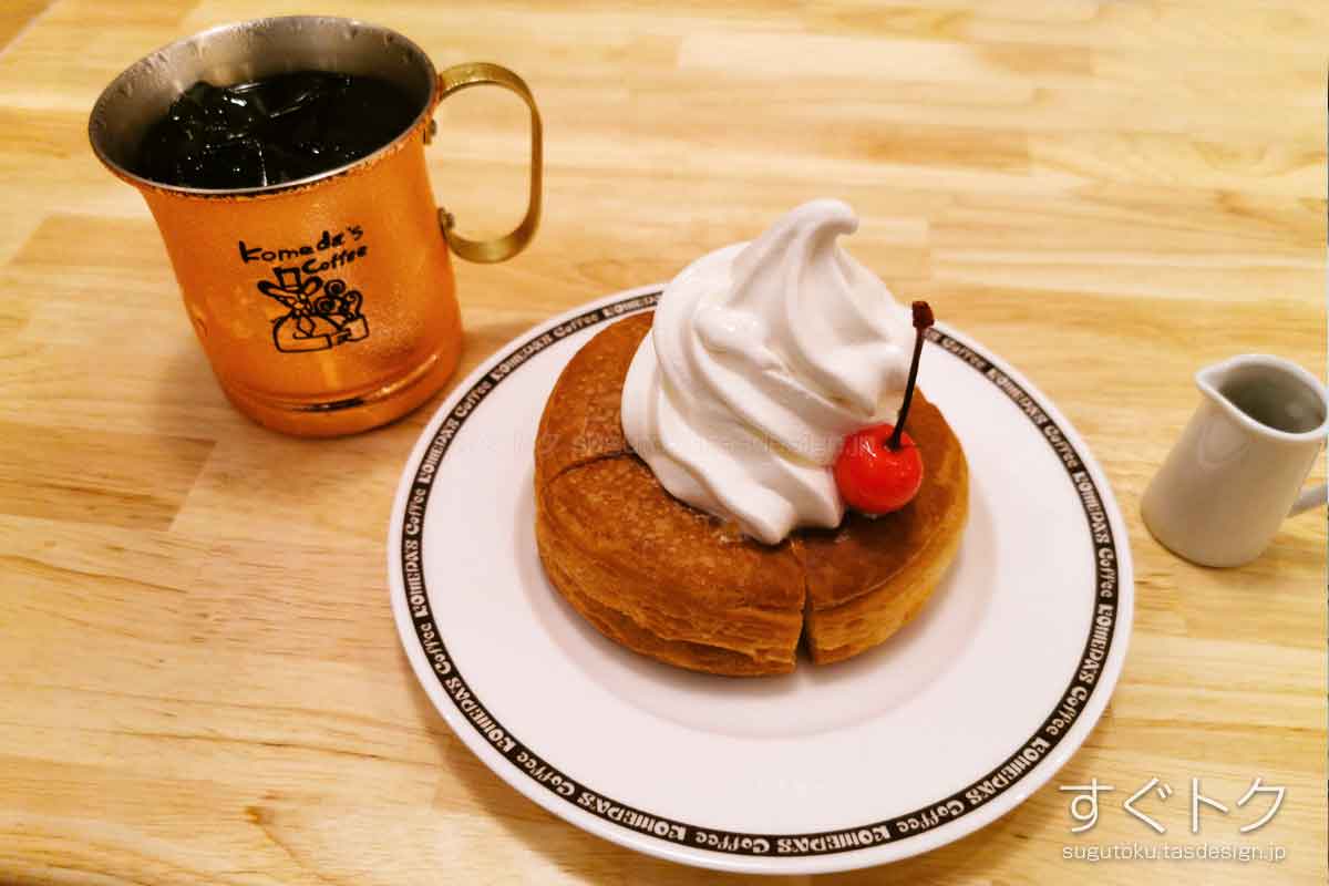 「プレミアムコーヒー Sophia」と「ミニシロノワール」