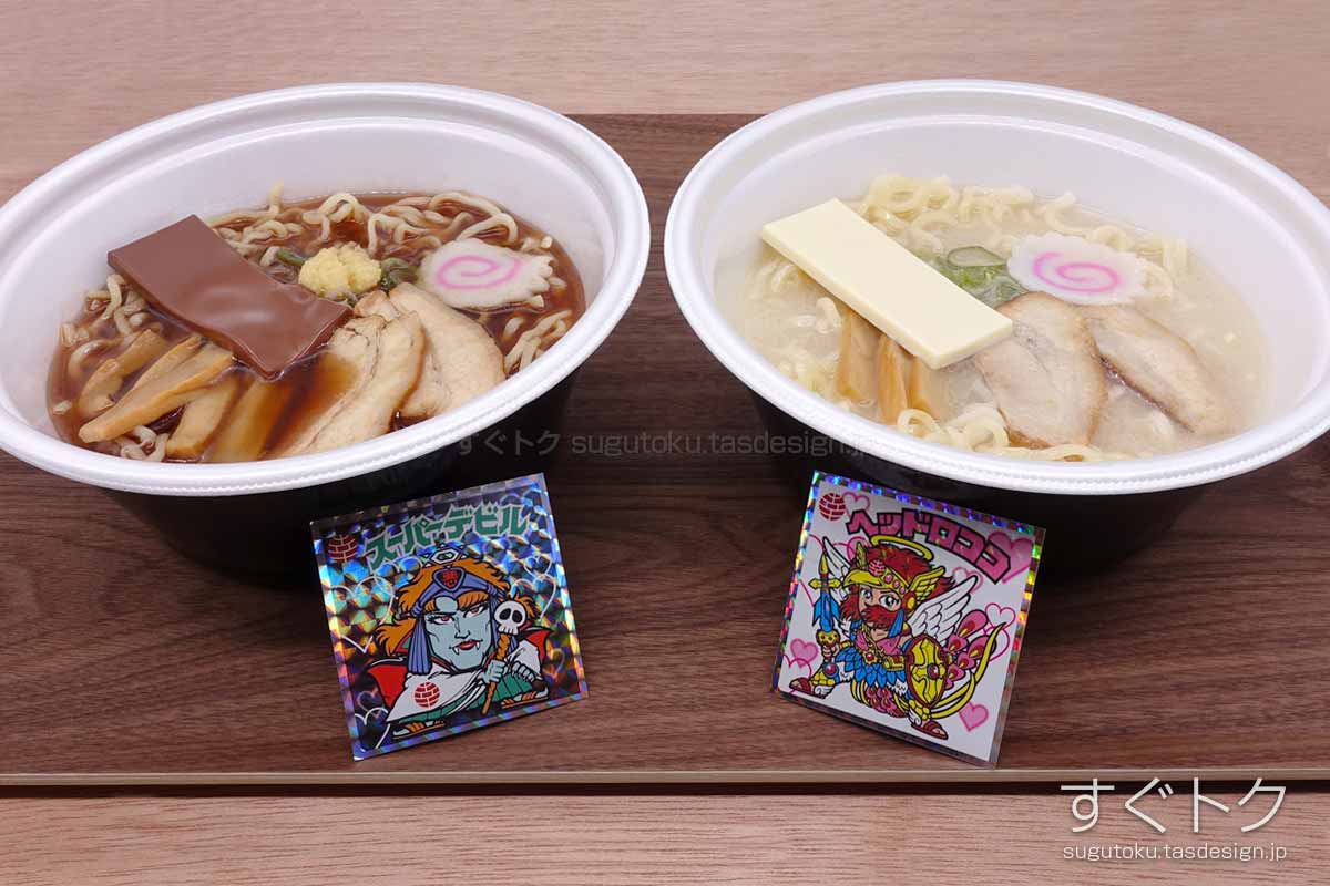 左から、幸楽苑限定 BIG「スーパーデビル」シールと「ヘッドロココ」シール