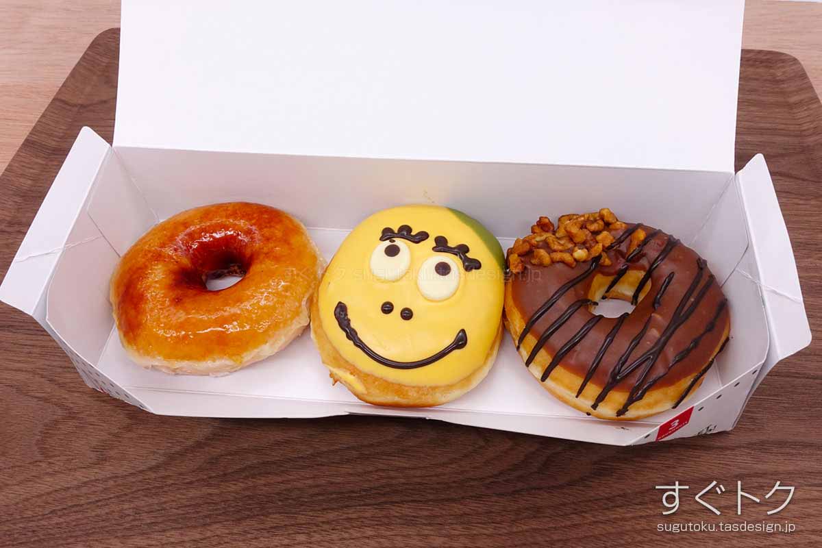 クリスピークリームドーナツ BOX割 3個セット