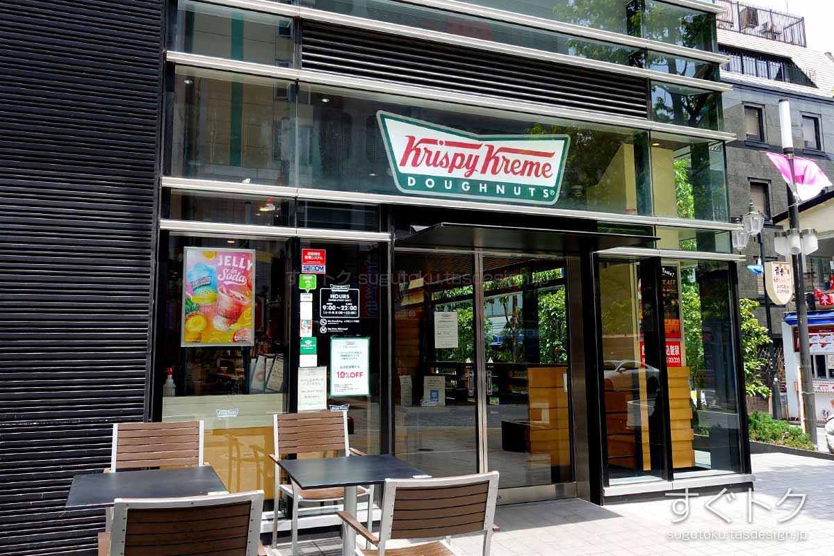 クリスピークリームドーナツ 新宿東宝ビル店