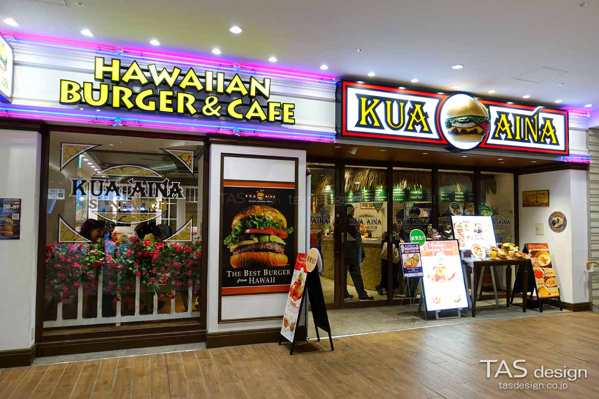 クアアイナ 池袋サンシャインシティ店