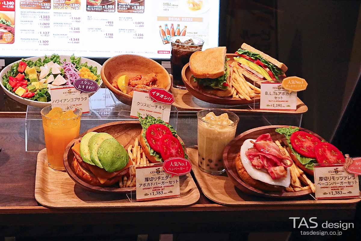 クアアイナのメニュー