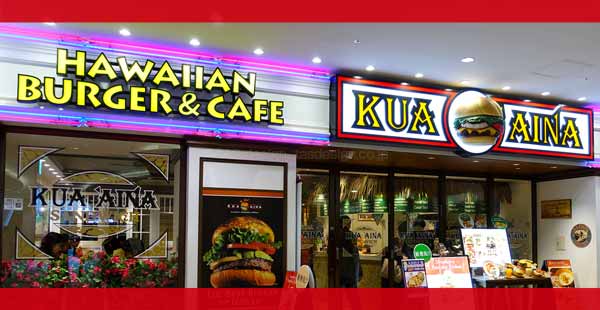 クアアイナのクーポン【2026年3月最新】公式アプリ（3/31終了）・JAF優待（チーズ無料/フライ無料）