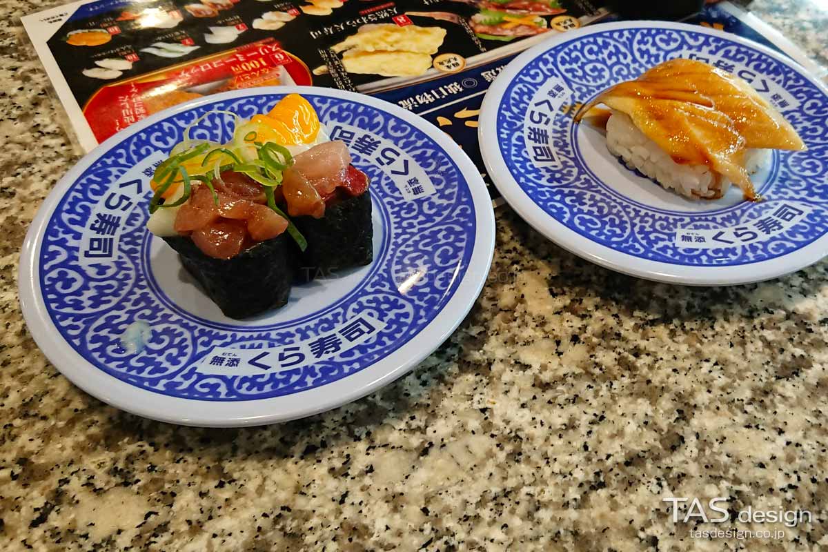 【くら特製】まぐろユッケと【天然】あなご