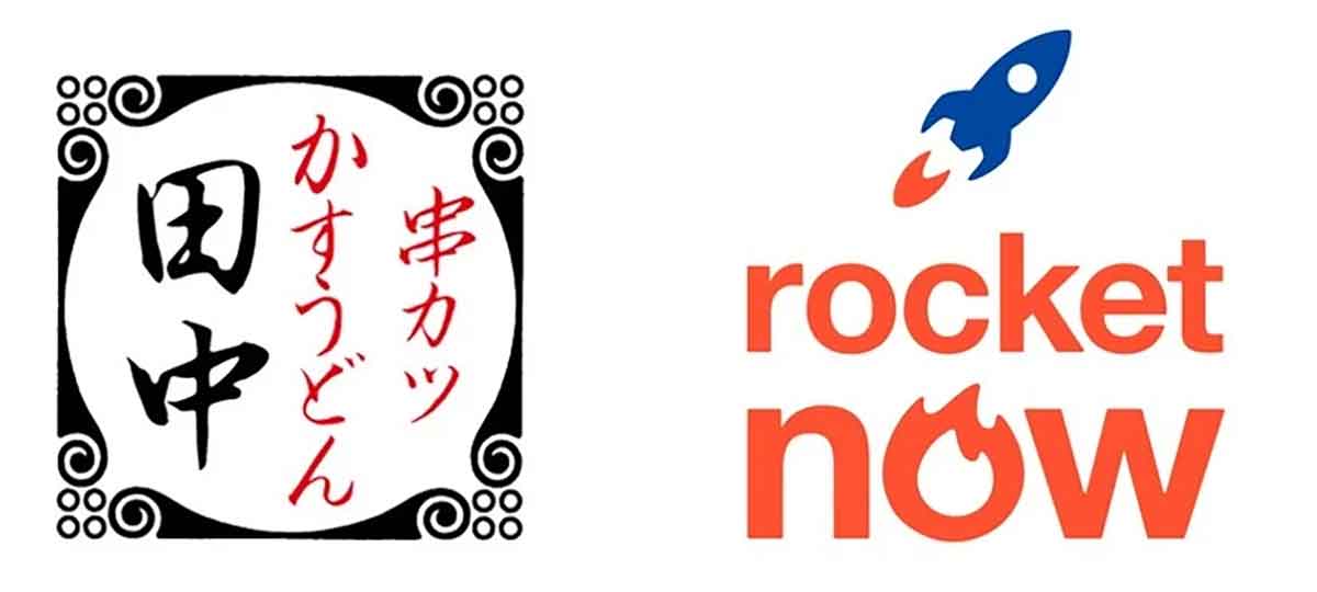 ロケットナウのクーポン