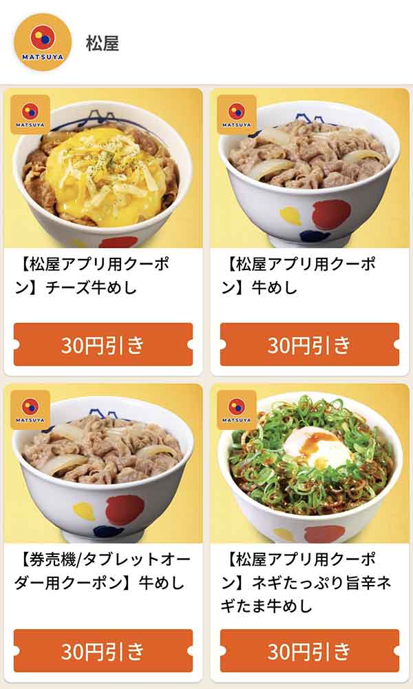 グノシー