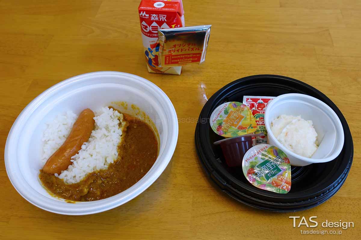 おこさまカレーわくわくセット