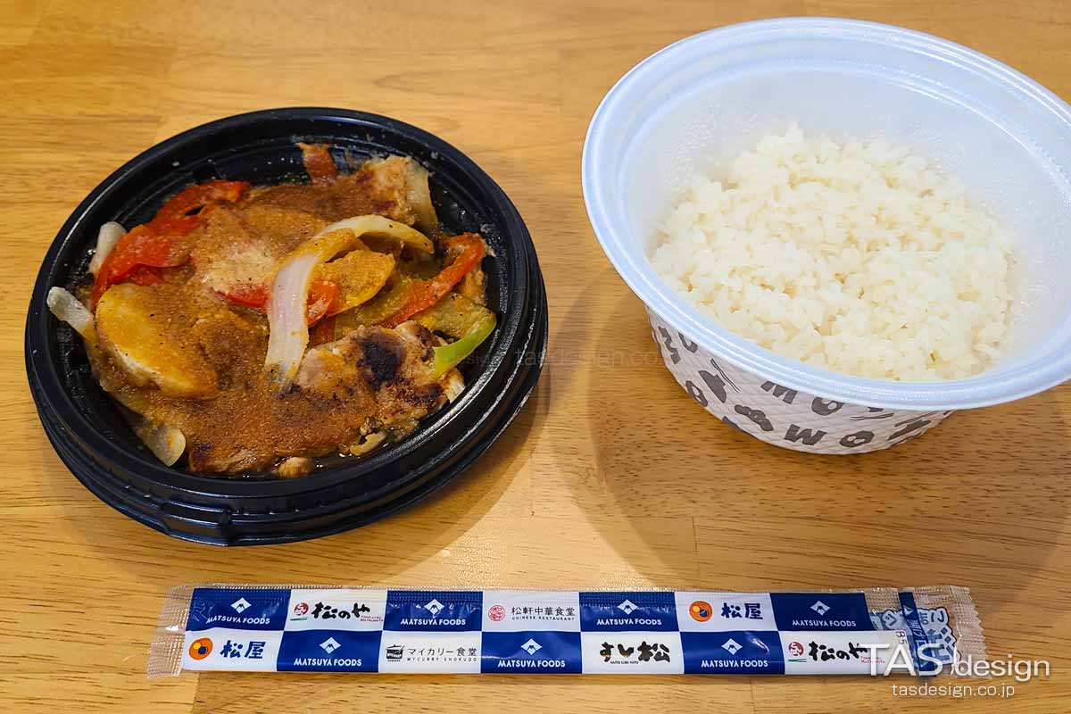 松屋風ロモサルタード 2枚盛