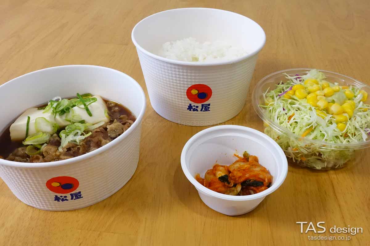 お肉たっぷり牛鍋膳（ライス大盛）と生野菜