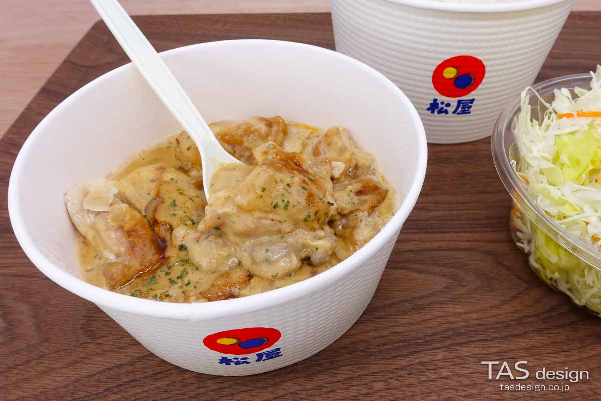 濃厚オマール海老ソースのチキンフリカッセ定食