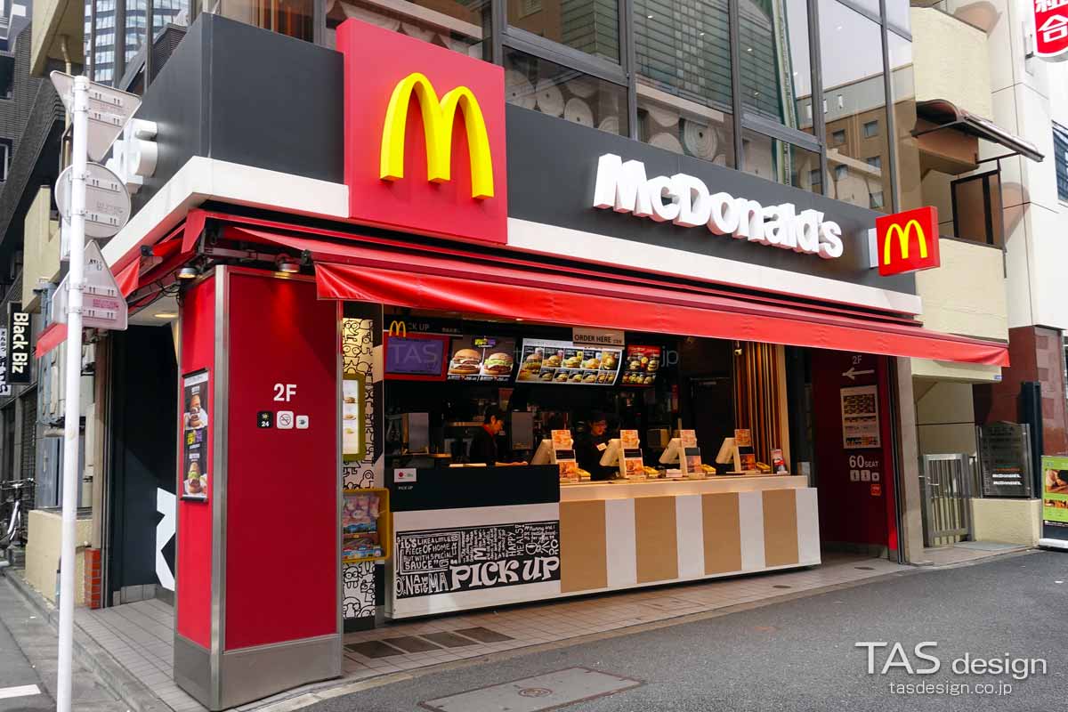 マクドナルド西新宿駅前店