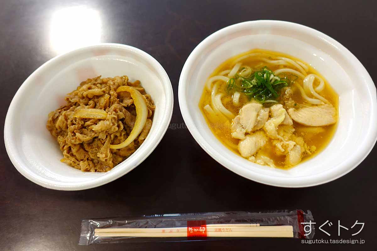 和風牛丼と鶏塩うどんを開封