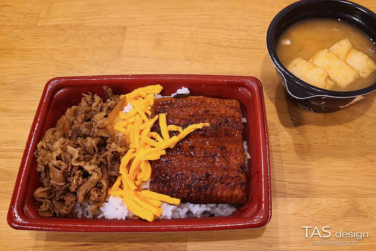 牛・うな重（現在は販売終了）