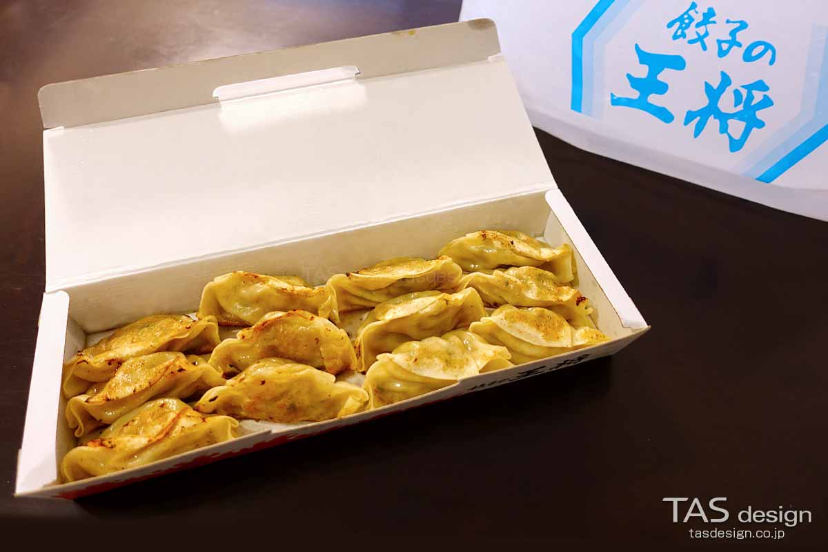 両面焼き餃子2人前