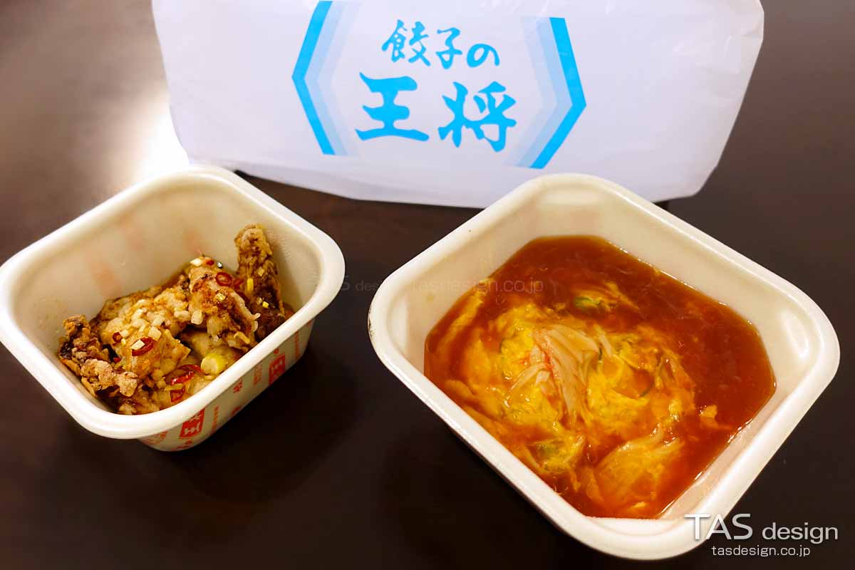 油淋鶏と天津炒飯