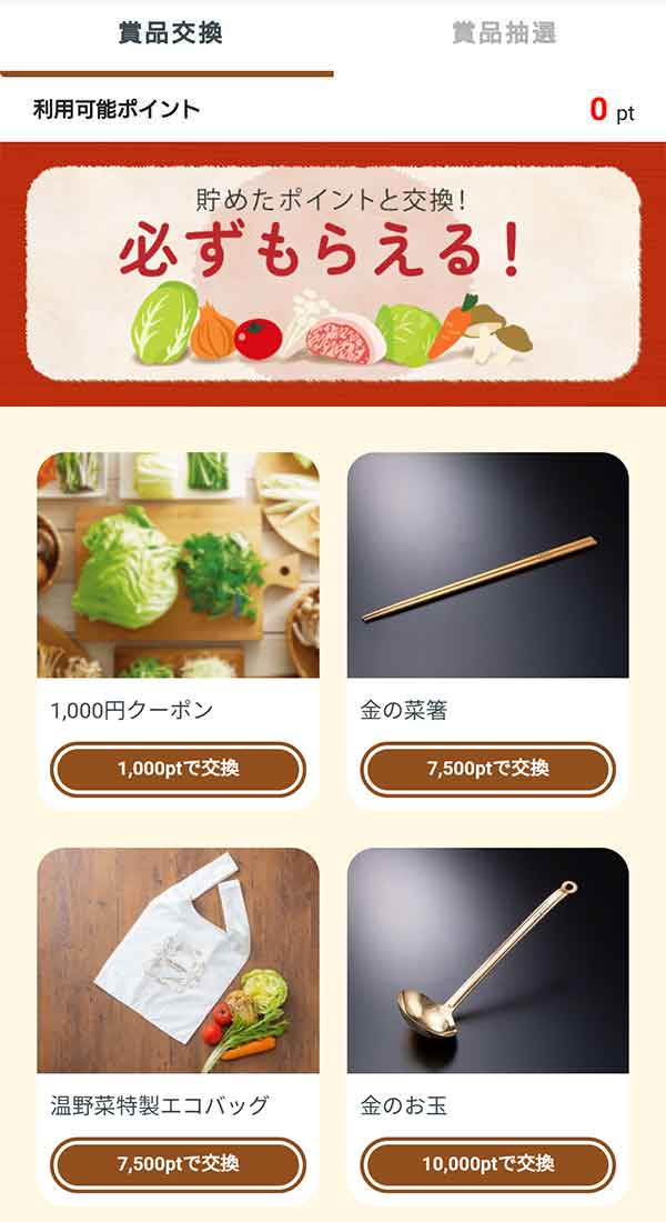 1000円引きクーポン