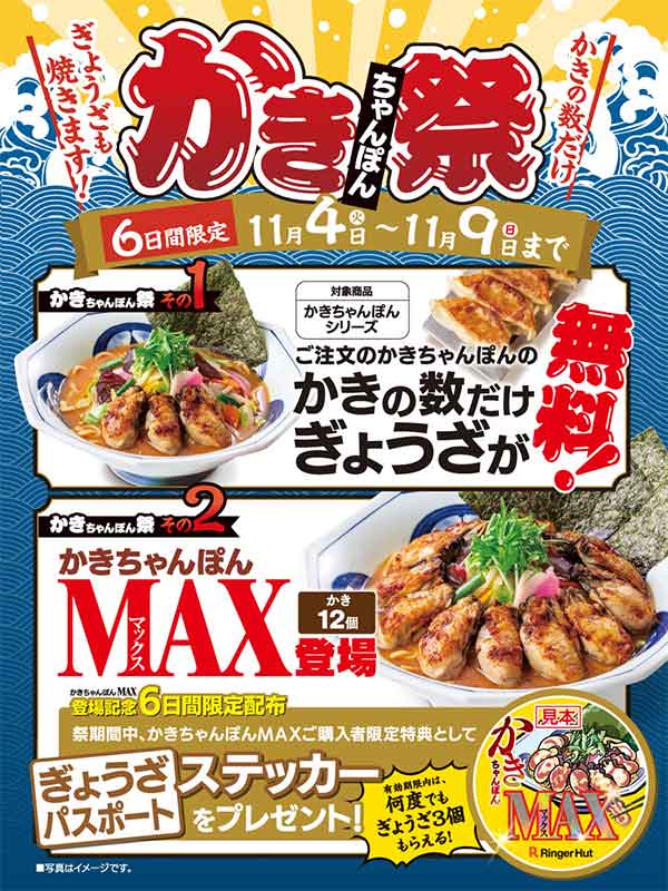 子育て支援パスポート