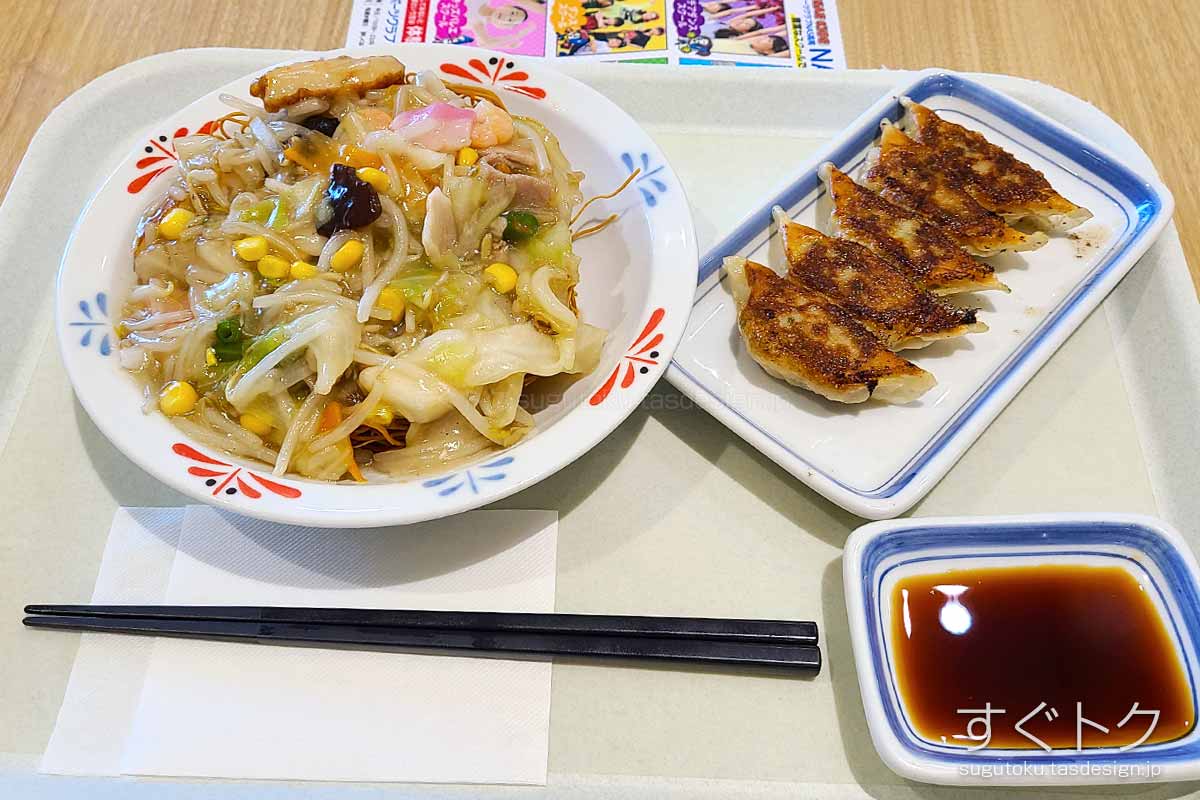 長崎ちゃんぽん リンガーハット
