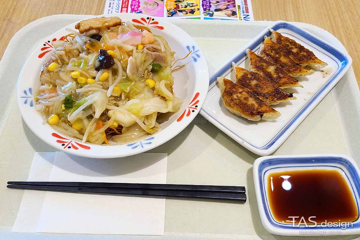 「スモール皿うどん」と「ぎょうざ5個セット」