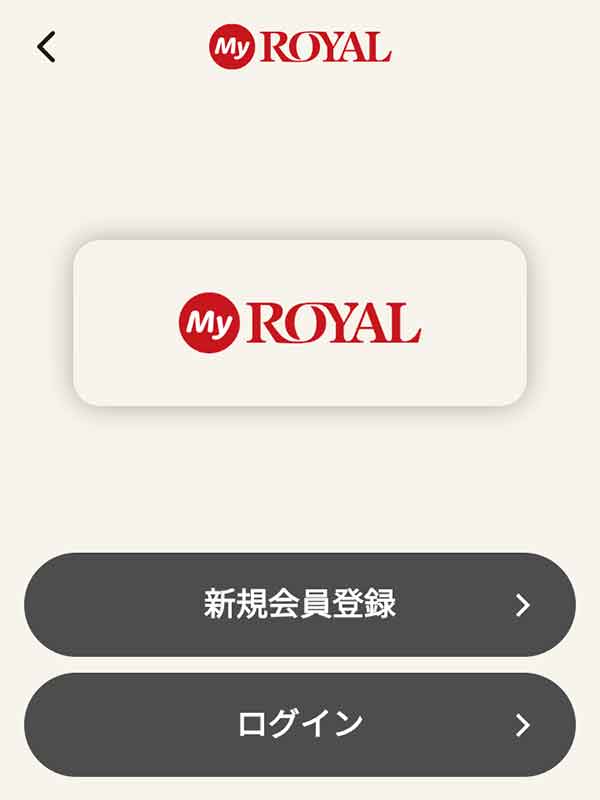 新規会員登録画面