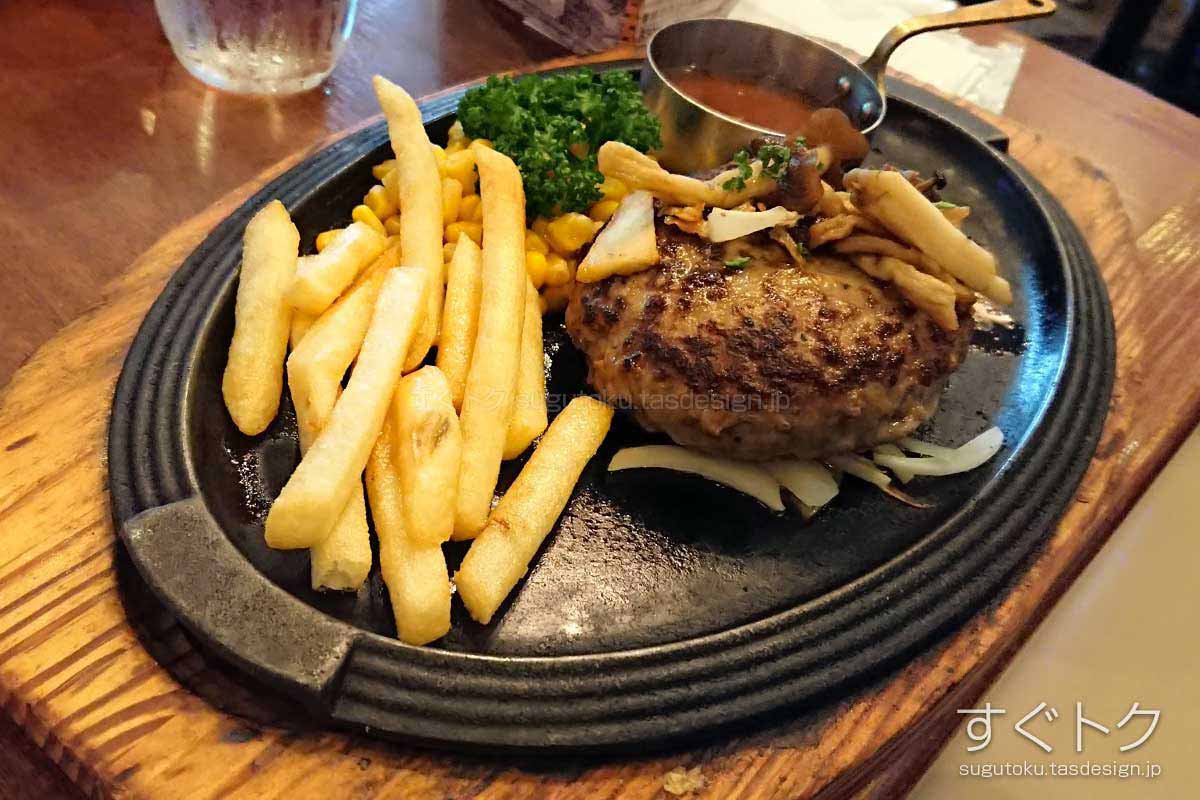黒×黒ハンバーグ ~おろしきのこテリヤキソース~