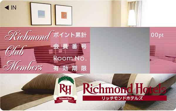 リッチモンドクラブ