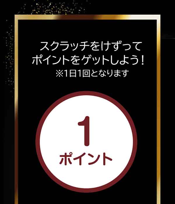 スクラッチ画面
