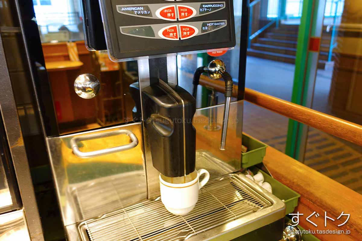 ドリンクバーのコーヒーマシン