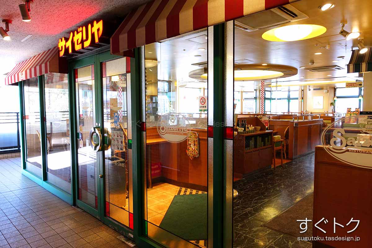 日本橋浜町店のエントランス