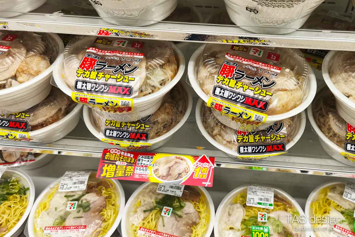 人気商品増量キャンペーン