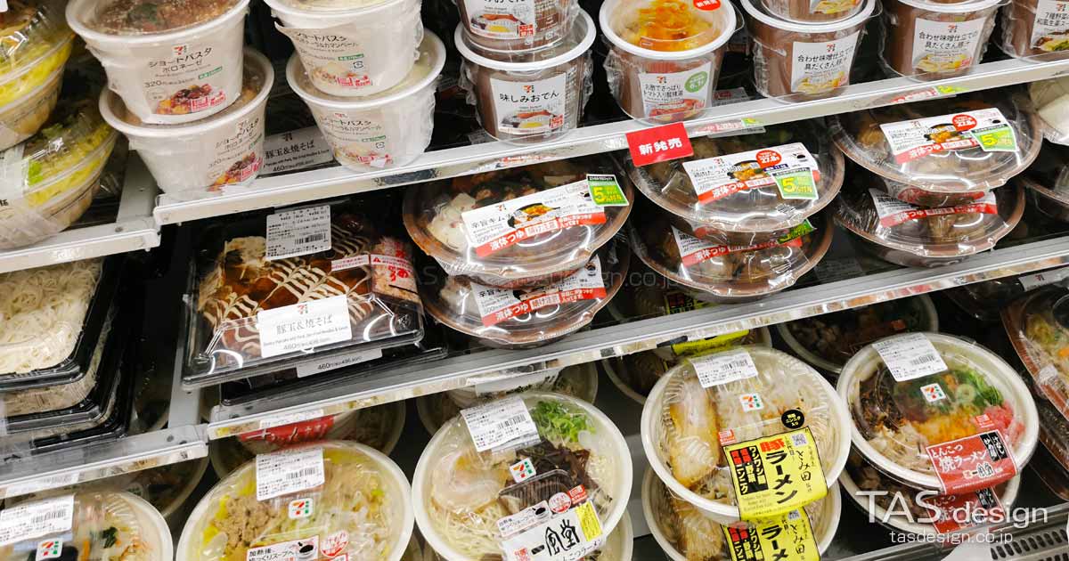 セブンイレブン