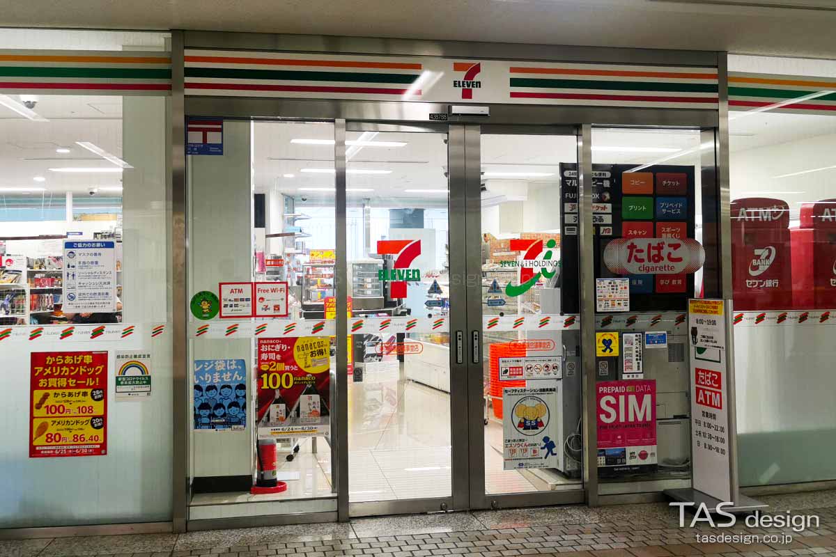 東京都議会議事堂店の外観