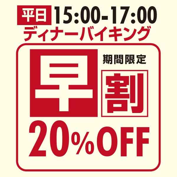 シェーキーズ公式アプリ