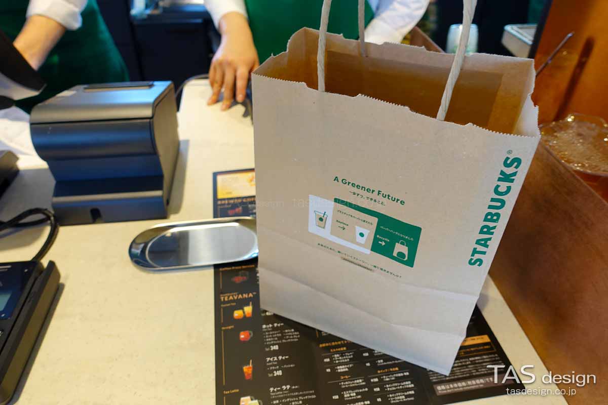 期間限定で配布された再生紙の紙袋