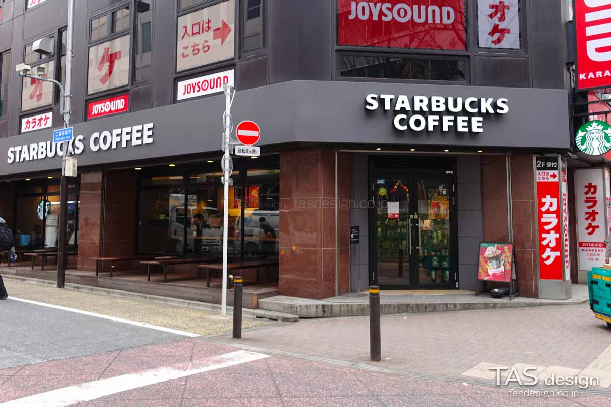 スターバックス コーヒー 新宿西口店
