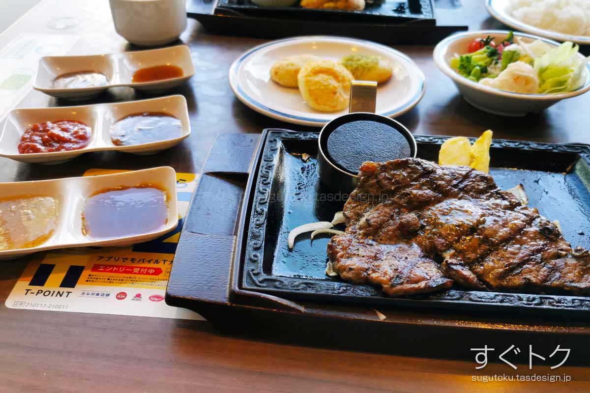 熟成赤身ロースステーキ150g