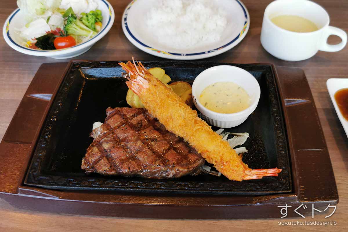 みすじステーキ約150g &有頭海老フライ