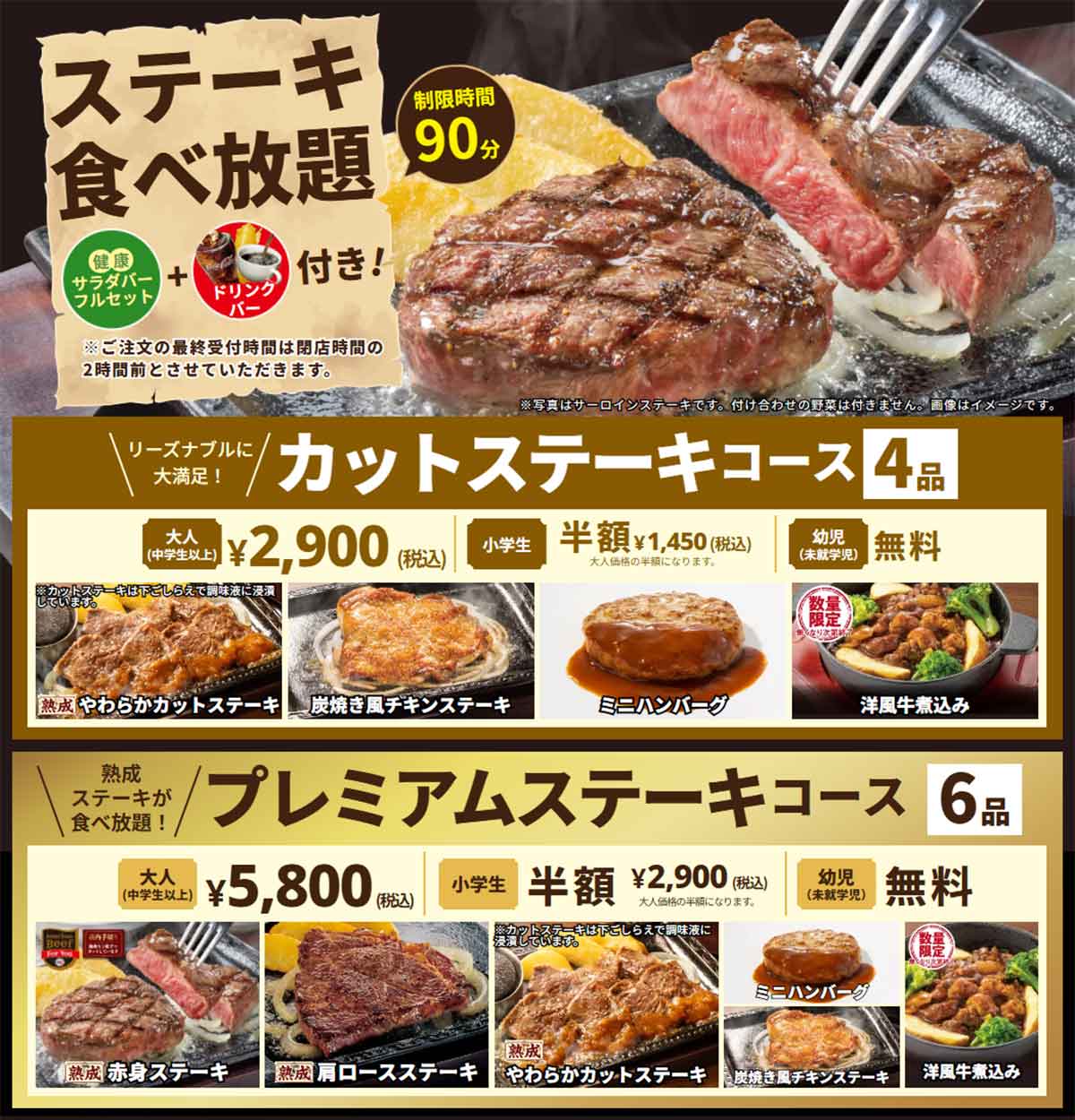 デジタルチラシのクーポン
