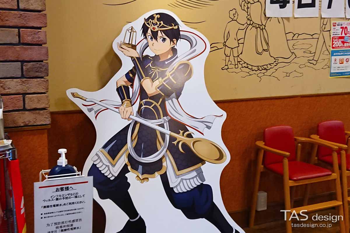 SAO仕様に装飾された店内