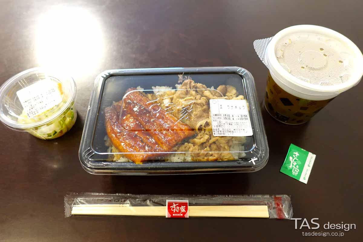 テイクアウトしたうな牛あさり汁おしんこセット