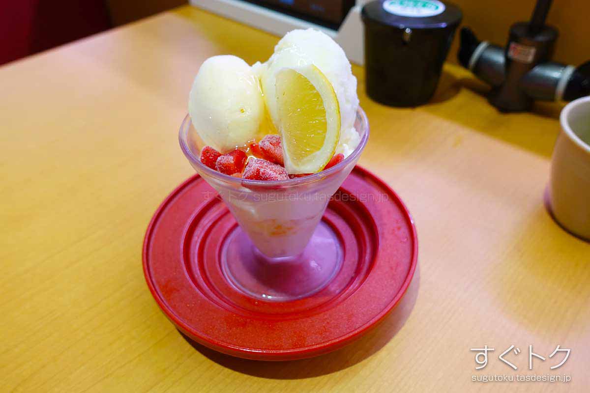 爽快はちみつレモンパフェ