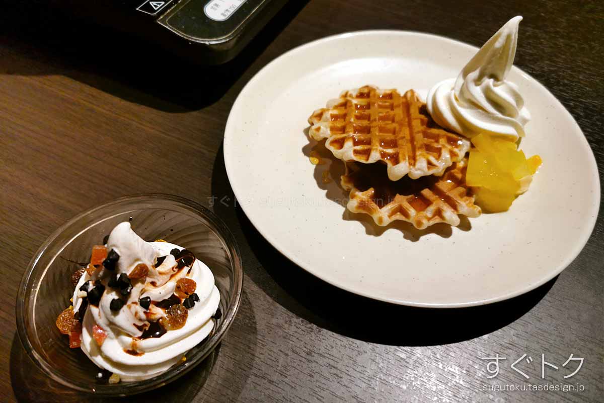 デザートのワッフルとソフトクリーム